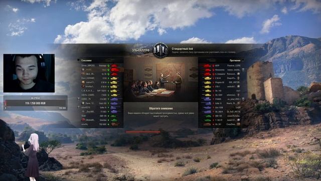 Набор в клан . . Стрим World of Tanks смотреть онлайн