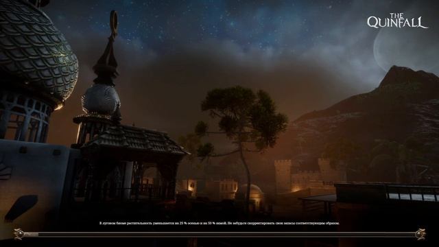 THE QUINFALL. ДЛЯ ТЕХ У КОГО НЕ РАБОТАЕТ ИГРА. РЕШЕНИЕ смотреть онлайн