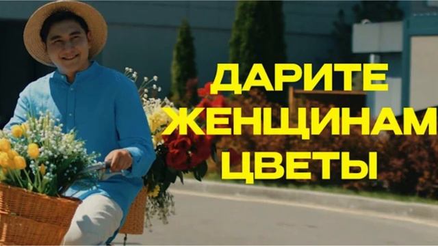 Я подарю вам ландыши, ландыши от души, я подарю вам .Дар смотреть онлайн