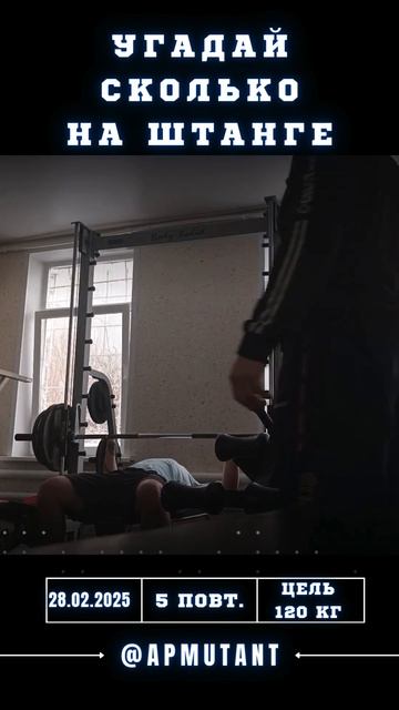 СПОРТСМЕН-ИНВАЛИД ЖМЁТ ШТАНГУ ЛЁЖА БЕЗ РУК! Угадай вес смотреть онлайн