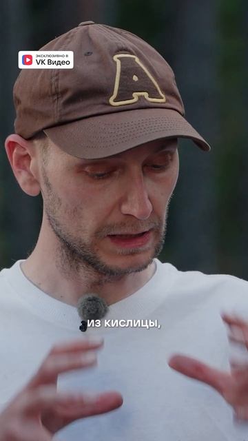 Смотри 6 выпуск шоу «Дикая кухня» по ссылке в описании смотреть онлайн