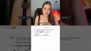 КАК ХИТРО РЕШИТЬ 18 задание ВПР  8 класса ПО МАТЕМАТИКЕ?