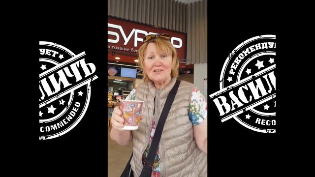 Челлендж Работать. Едем работать? смотреть онлайн