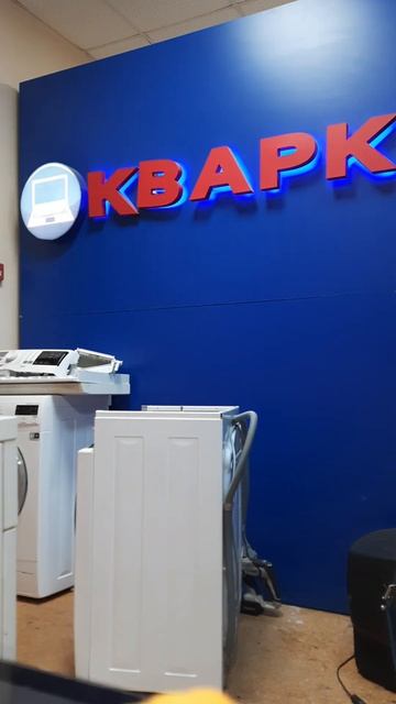ремонт стиральной машины – washing machine repair смотреть онлайн