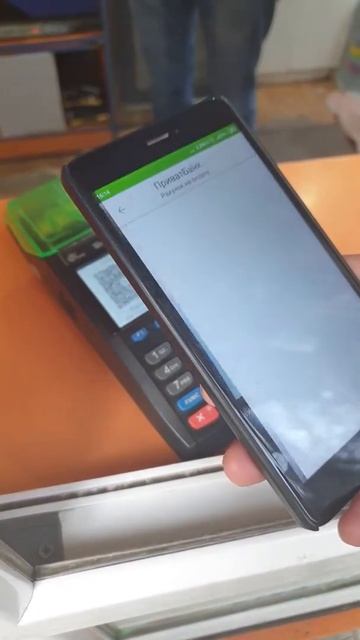 Оплата QR на PAX смотреть онлайн