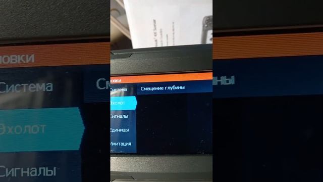 20250323 Эхолот смотреть онлайн