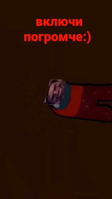 включи погромче:) лайк, пописка, и комент(положительны?