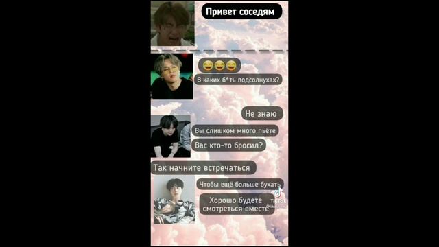 #Подборка крутых видео#Бтс и Т/И смотреть онлайн