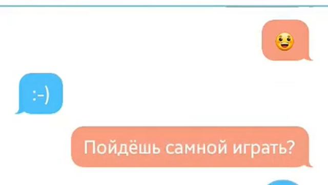 Лунтик и Кузя ползываются телефоном