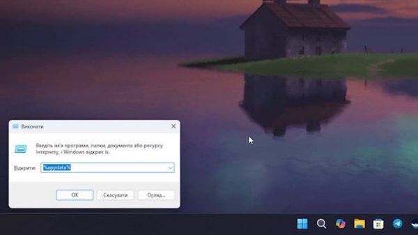 Как Скачать и Установить World Edit Мод в Майнкрафт 1.21 | Вор