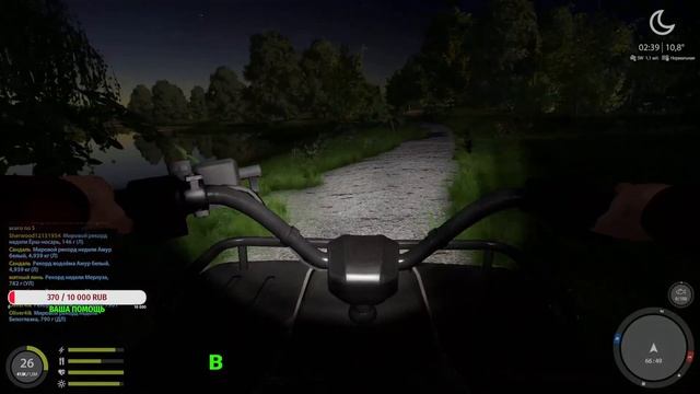 Русская Рыбалка 4 Сегодня стрим не получится просадки