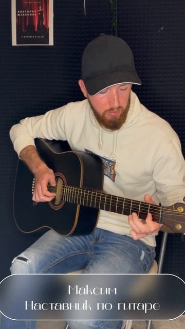 Есть желание научиться играть на гитаре? Запишитесь н? смотреть онлайн
