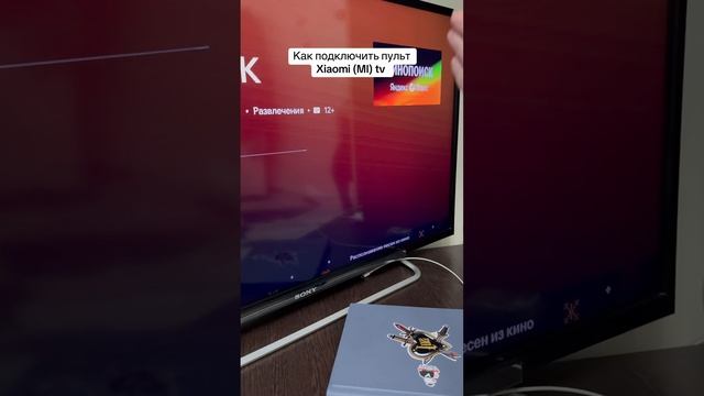 перестал работать пульт на приставке Xiaomi (MI) tv? Не спеш? смотреть онлайн