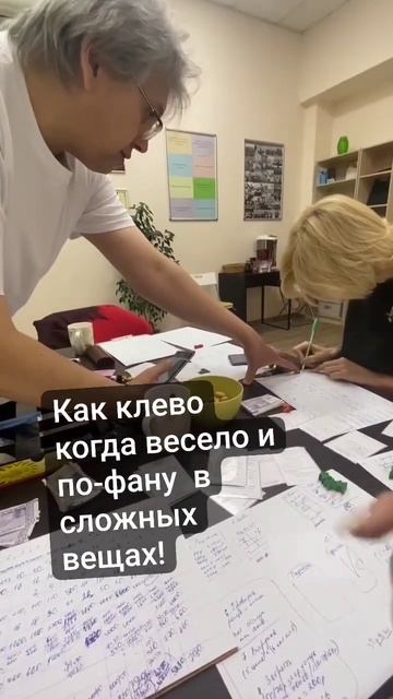 Играем в "7 рычагов бизнеса" - авторскую игру Бизнес тре смотреть онлайн