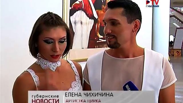 В Воронеже гастролирует цирк на воде смотреть онлайн