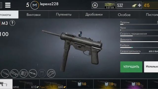 ПЕРВЫЙ ВЗГЛЯД! WORLD WAR HEROES НА ТЕЛЕФОНЕ