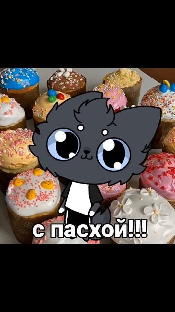 у меня 01:20, с пасхой зайчата 💖 #актив #gacha #пжврекоменда смотреть онлайн