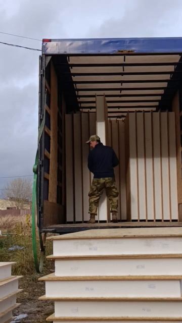 Выгрузка СИП панелей! #shorts #short #status #рекомендации #стро? смотреть онлайн