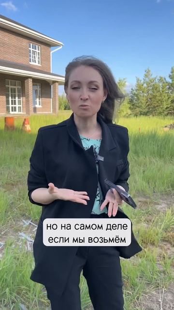 Единственная причина выбрать двухэтажный дом #купить? смотреть онлайн