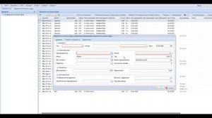 Общая информация по работе с программой Парус Бюджет 8