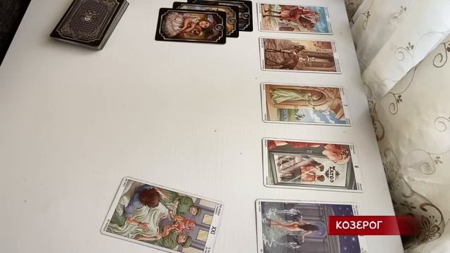 🚨 КОЗЕРОГ,♑️, ШОК‼️, КАК ИЗМЕНИТСЯ ВАША ЖИЗНЬ ЧЕРЕЗ