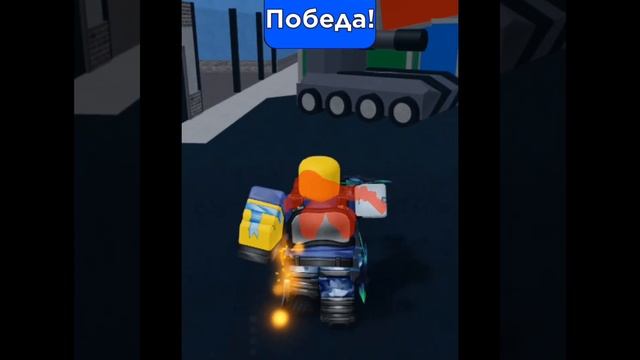 рил там будет мой номер телефона #роблокс #roblox #мем #под смотреть онлайн