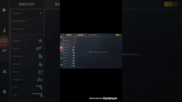 Как скачать стендкнайф на телефон. обзор игры