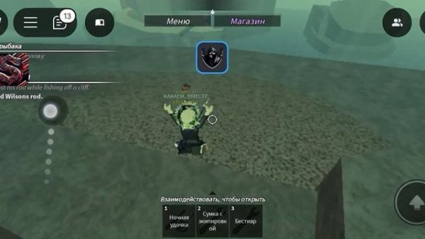 скрипт на игру fish в роблоксе дельта x