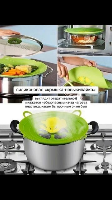 Что я не куплю себе на кухню смотреть онлайн