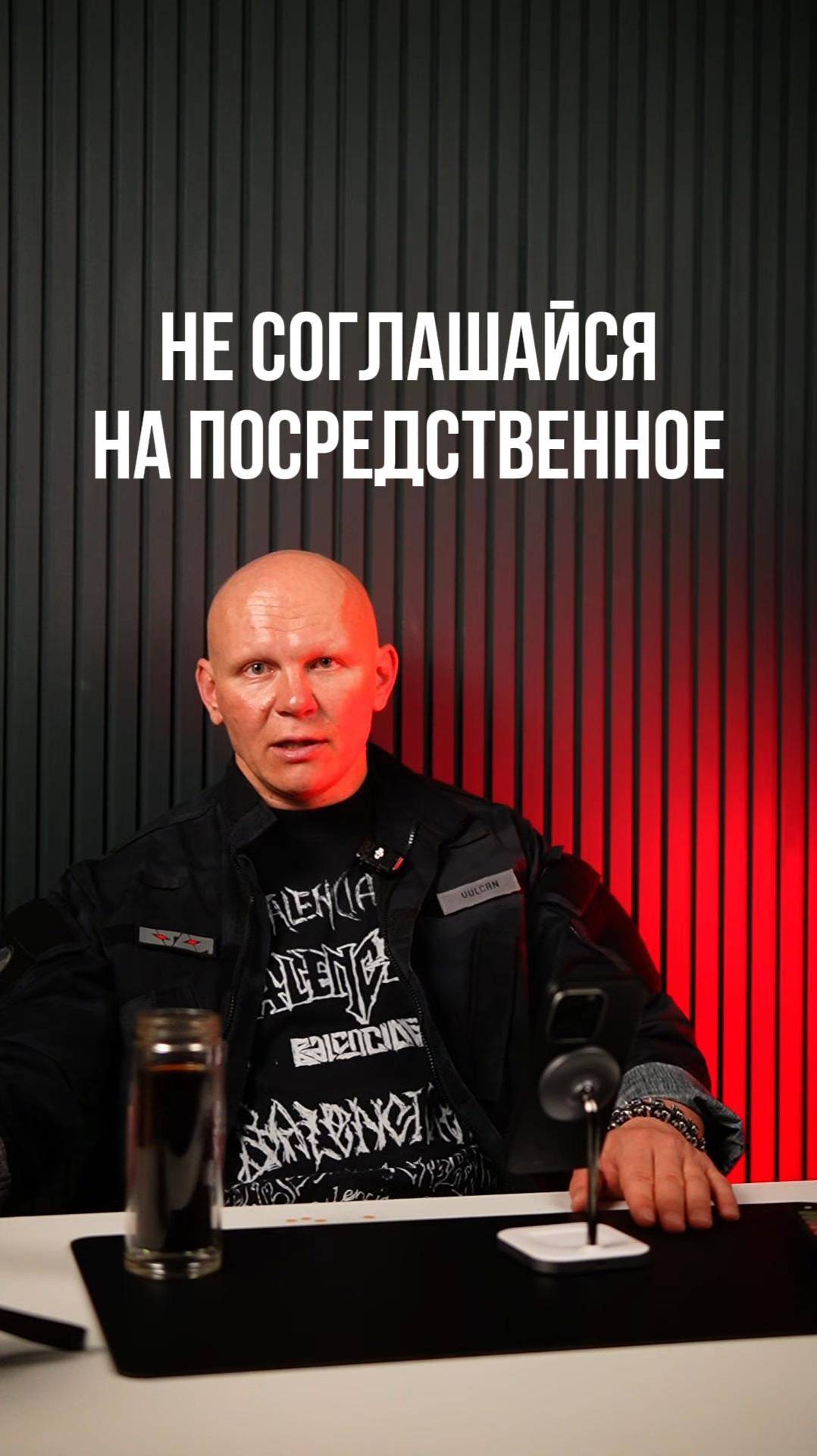 СИЛЬНЕЕ НА ДИВАНЕ НЕ СТАНЕШЬ смотреть онлайн