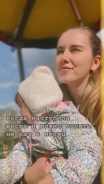 Сколько раз в день вы гуляете с ребенком? #юмор #родите?