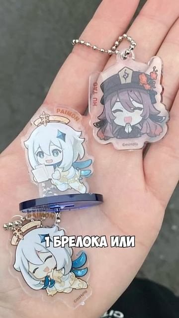 Коллаб с Магнитом это мем #genshinimpact