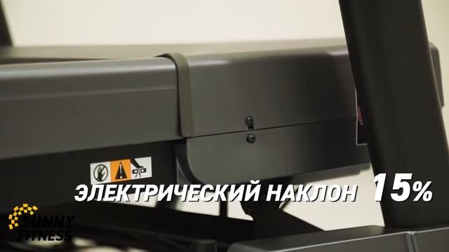 Ammity Valentina VTM 5120 беговая дорожка