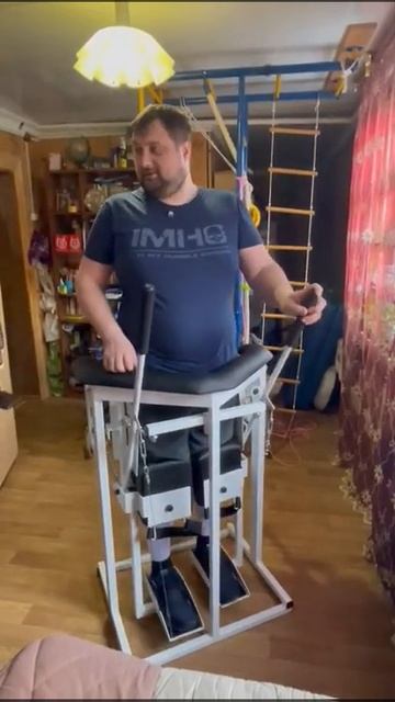 Занятие на имитаторе ходьбы имитрон смотреть онлайн