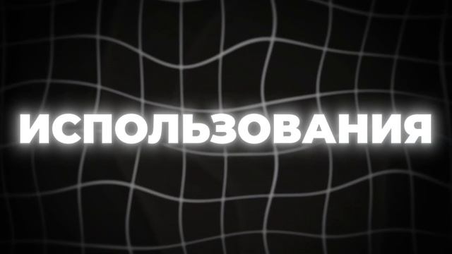 АНОНИМНОСТИ быть! Что ты знаешь про цифровые следы и к? смотреть онлайн