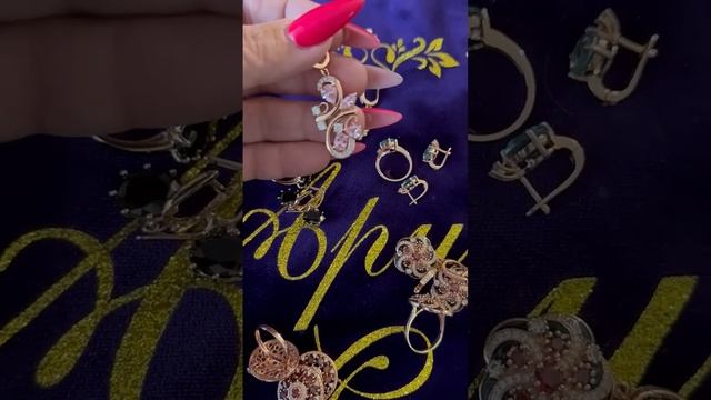 ОБЕРЕЖНЫЕ УКРАШЕНИЯ. Гранат, голубой топаз, александр?