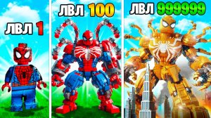 Прокачал Человека Паука в Лего Человека Паука в ГТА 5