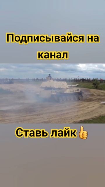 САУ Акация💥 #шортс #лайк #топ #worldoftanks #wot #танки #миртан? смотреть онлайн