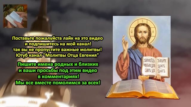 Я ЕЁ СЛУШАЮ КАЖДЫЙ ДЕНЬ! ВСЕ БОЛЕЗНИ И ДАЖЕ РАК УХОДЯТ ?