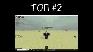 Топ 3 классов для соло