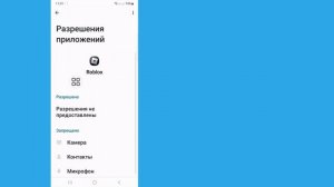 Как исправить ошибку чата в Roblox? | чат roblox не работает н