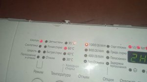 старт в пральній машині Samsung 3.5 кг WF-S1061 програма бавовн