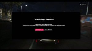 РЕШЕНИЕ ОШИБОК ПРИ ЗАПУСКЕ МАДЖЕСТИК РП - НЕ ОТКРЫВАЕТ