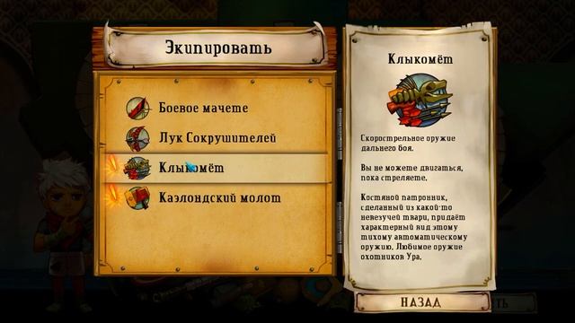 Bastion - Прохождение #1 - Только голос Рассказчика. смотреть онлайн