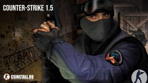 КС 1.5 — классика перед революцией CS 1.6