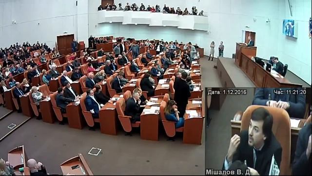 бюджет 2017 16я сессия смотреть онлайн