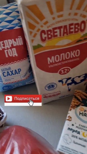 Обзор покупок ЧИЖИК🛍 Низкие цены! #shorts смотреть онлайн