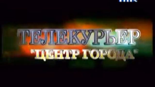 ТК-П-08-07-10.avi