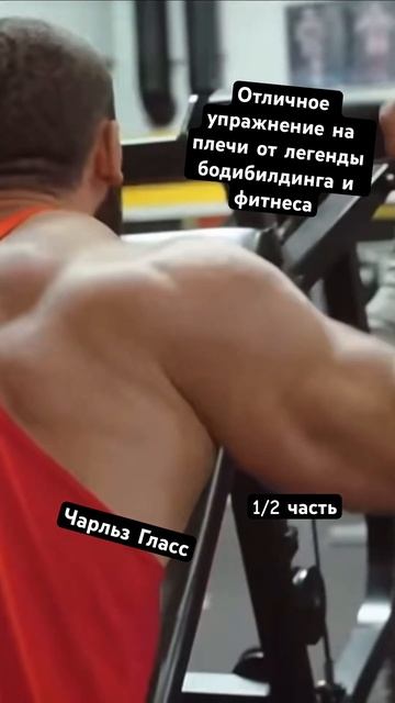 Секретная техника от крутого спортсмена и тренера по ? смотреть онлайн