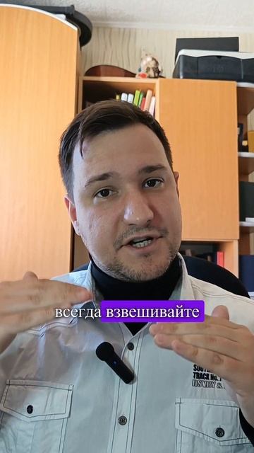 Как принимать рискованное решение? #таймменеджмент #л? смотреть онлайн